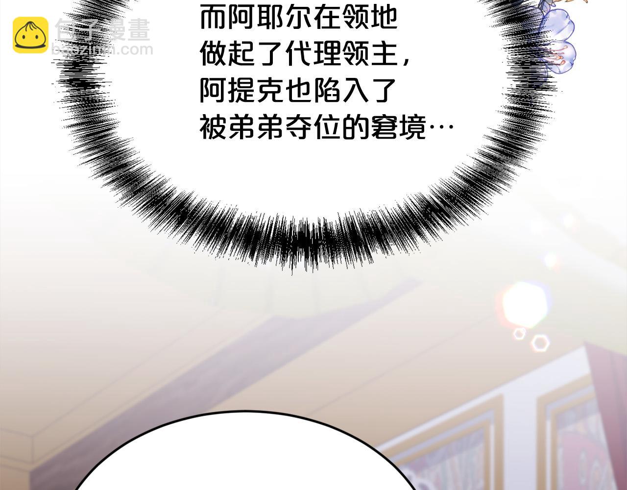 第174话 选择147