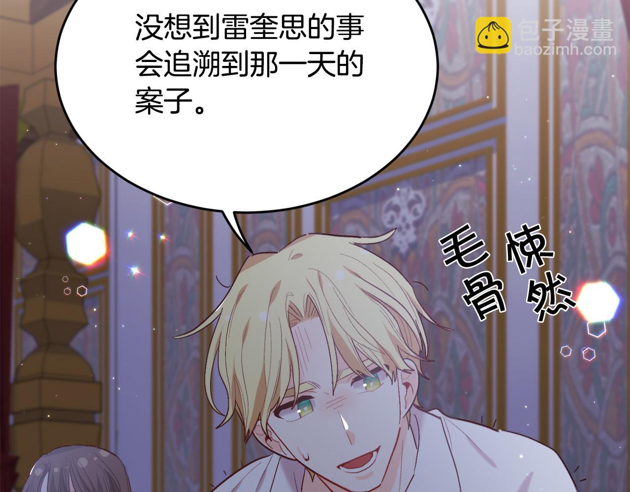第174话 选择148