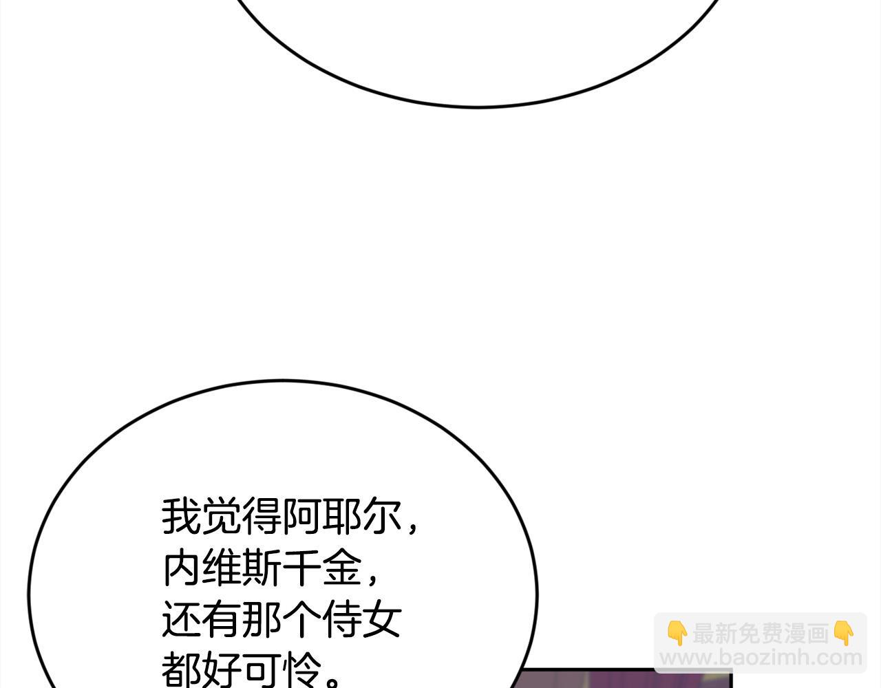 第174话 选择150