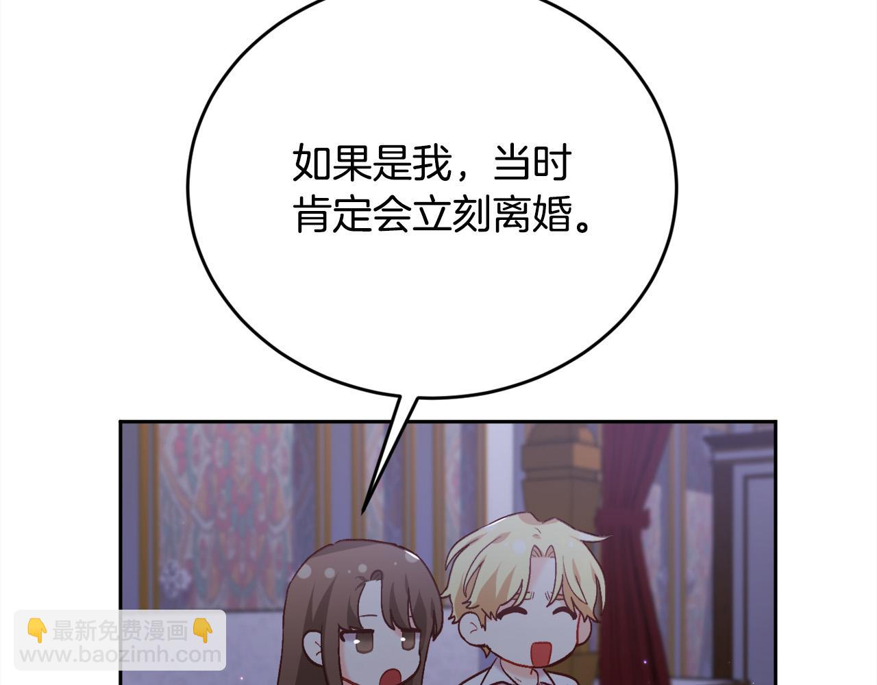 第174话 选择159