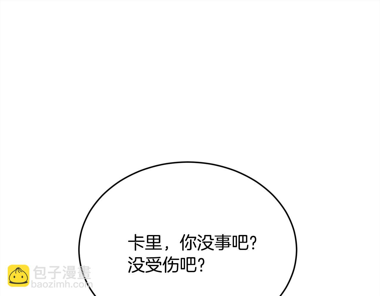 第174话 选择16