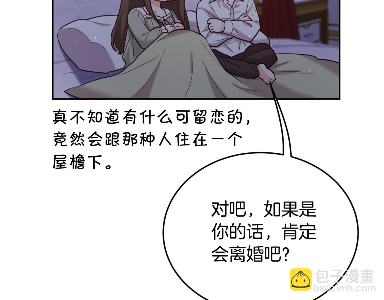 第174话 选择160