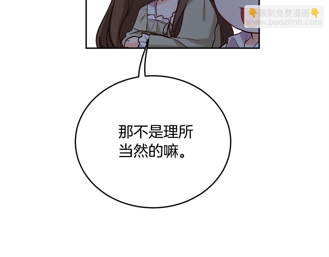 第174话 选择162