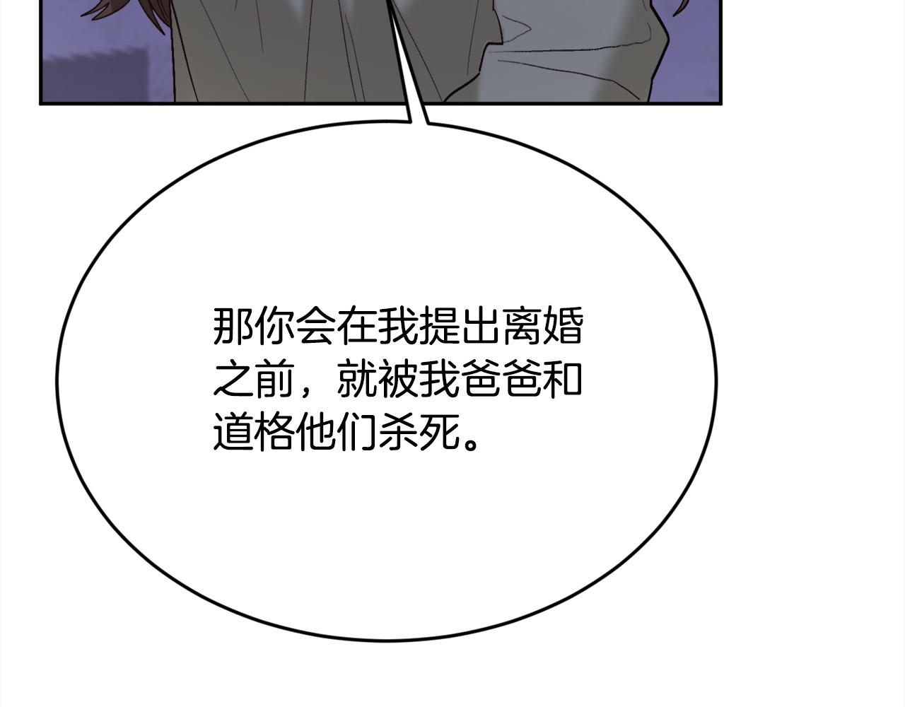 第174话 选择165