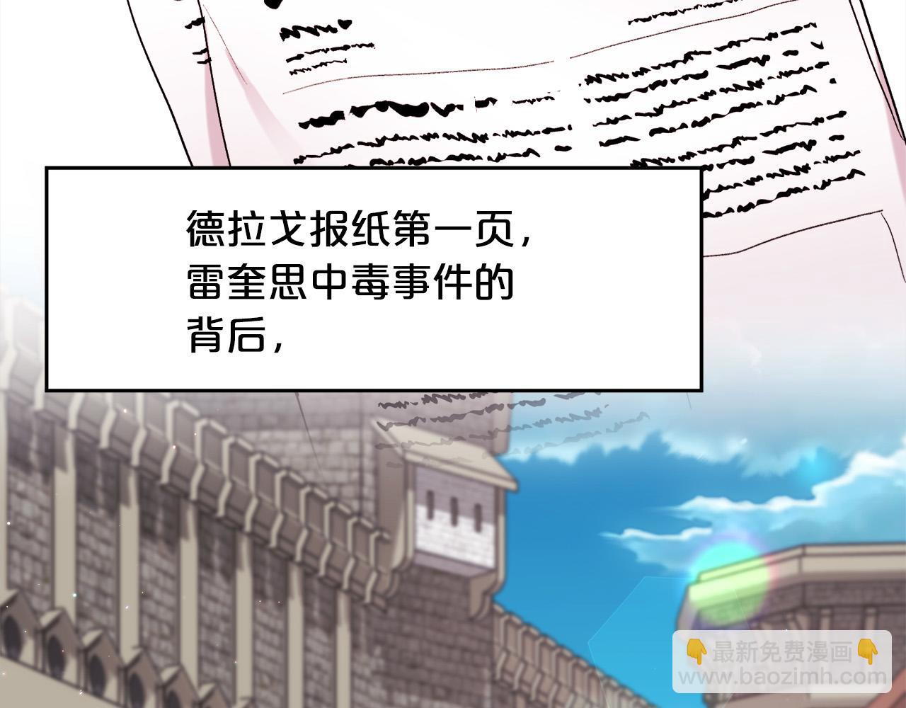 第174话 选择173