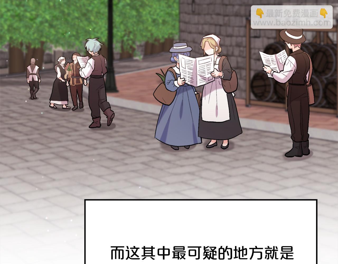 第174话 选择175