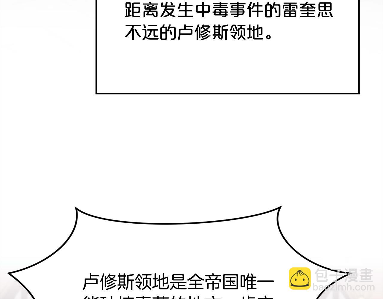 第174话 选择176