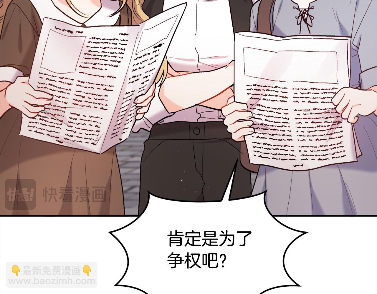 第174话 选择178