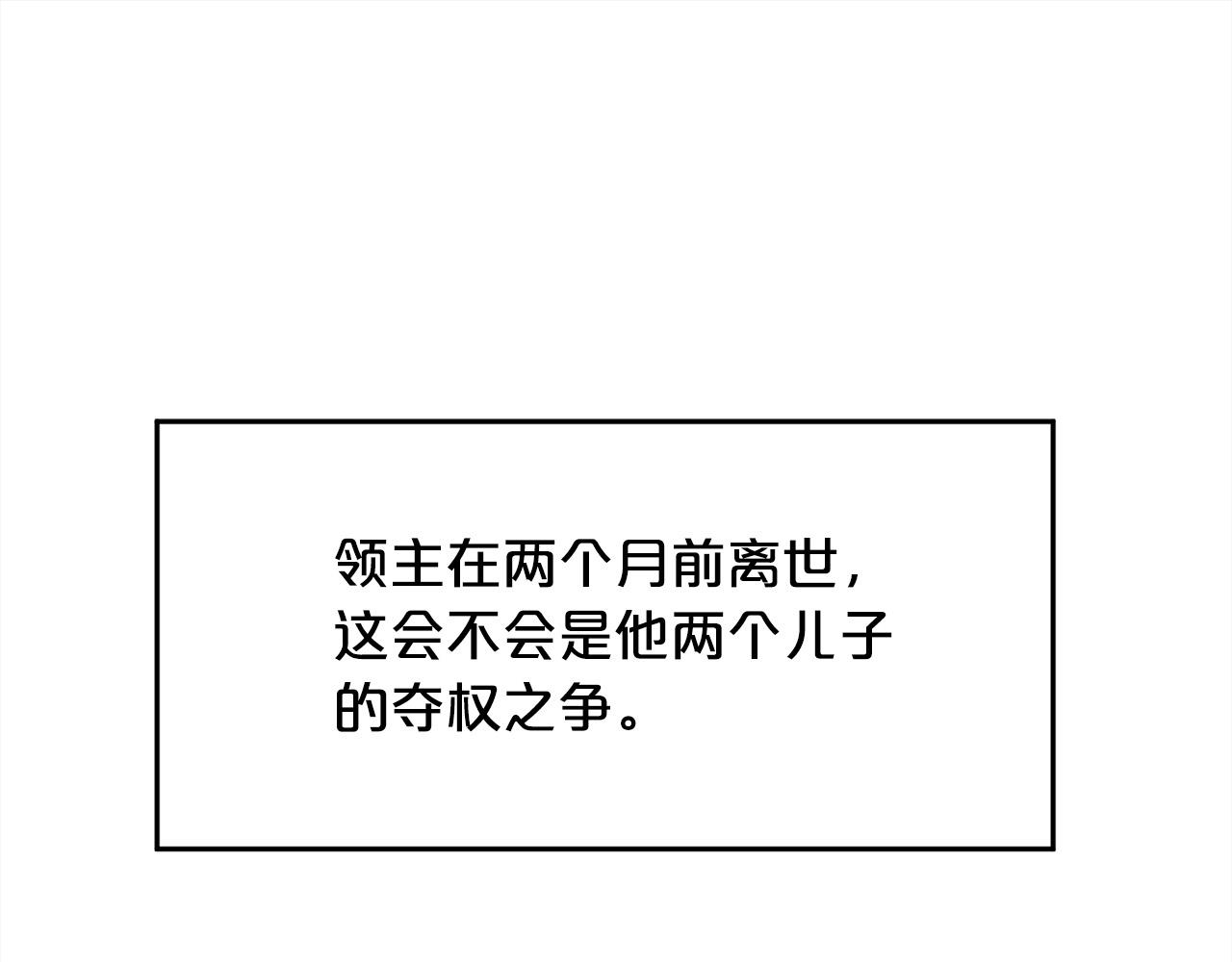 第174话 选择180