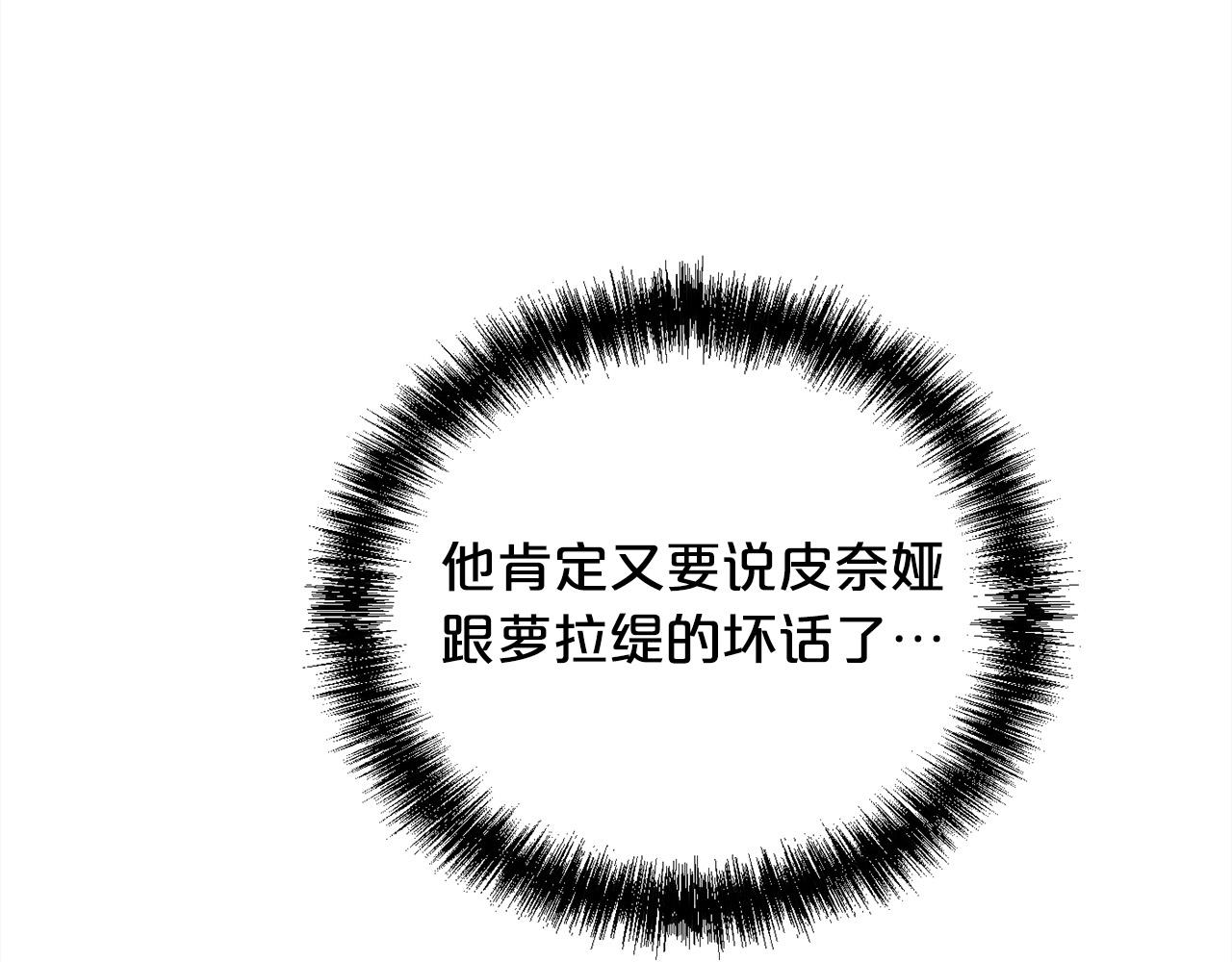 第174话 选择195