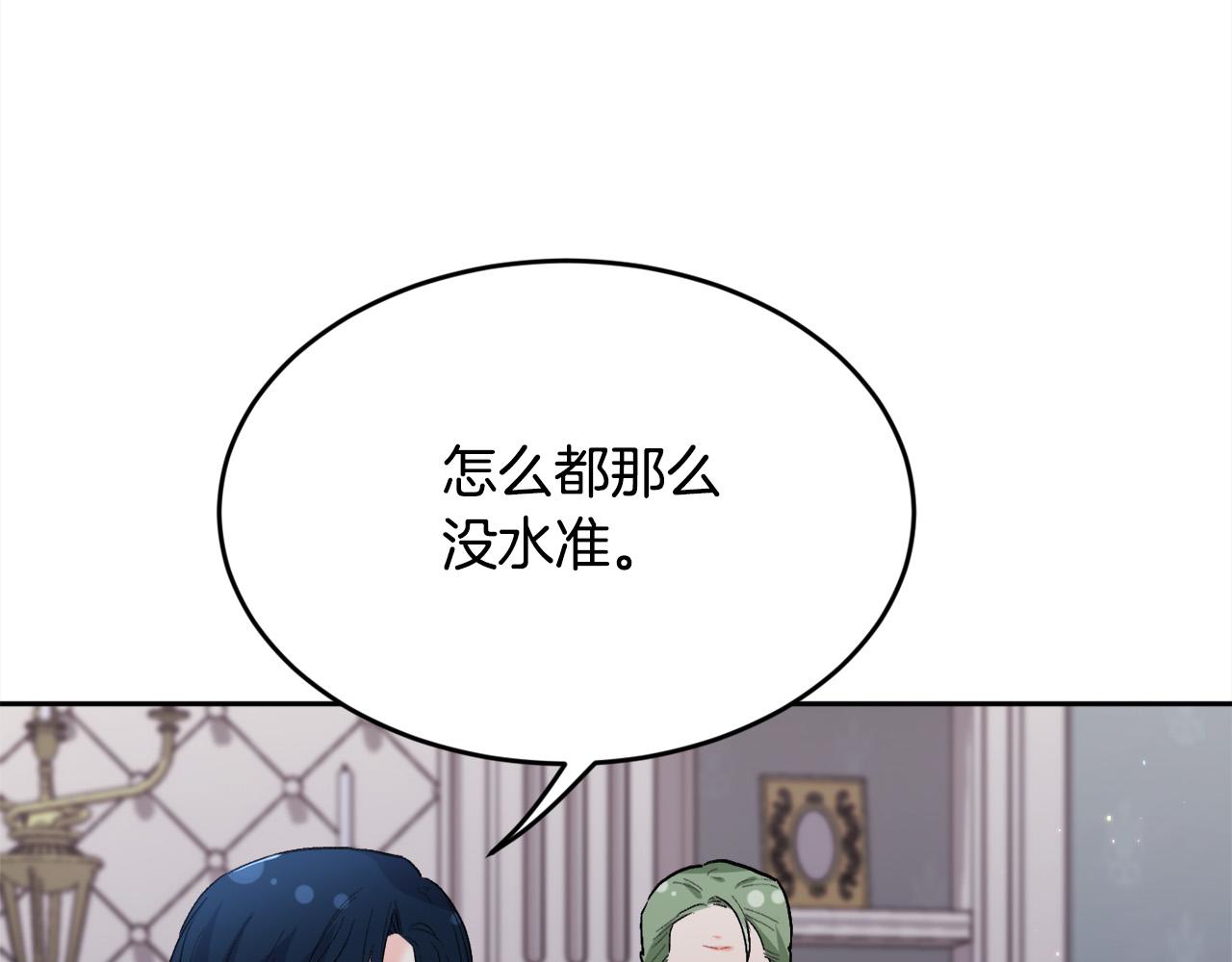第174话 选择196