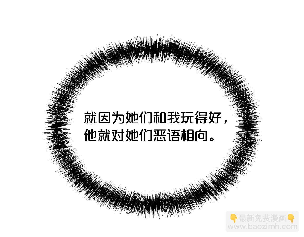 第174话 选择198
