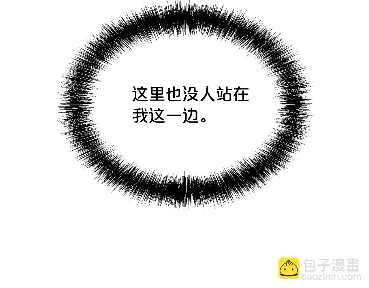 第174话 选择201