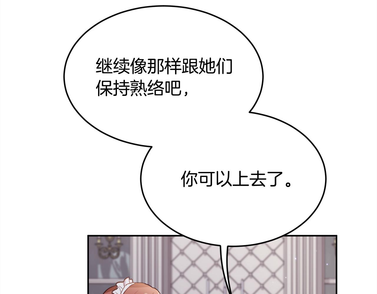 第174话 选择205