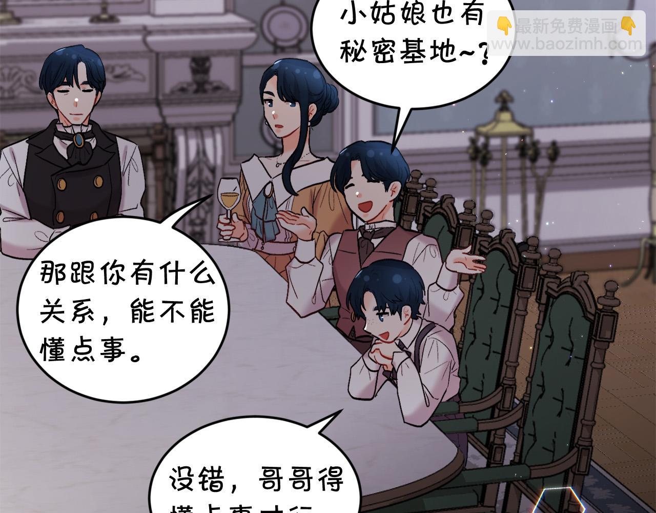 第174话 选择218