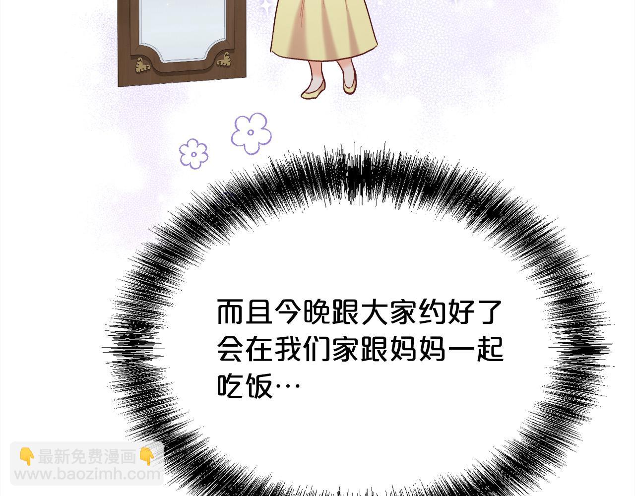第174话 选择223