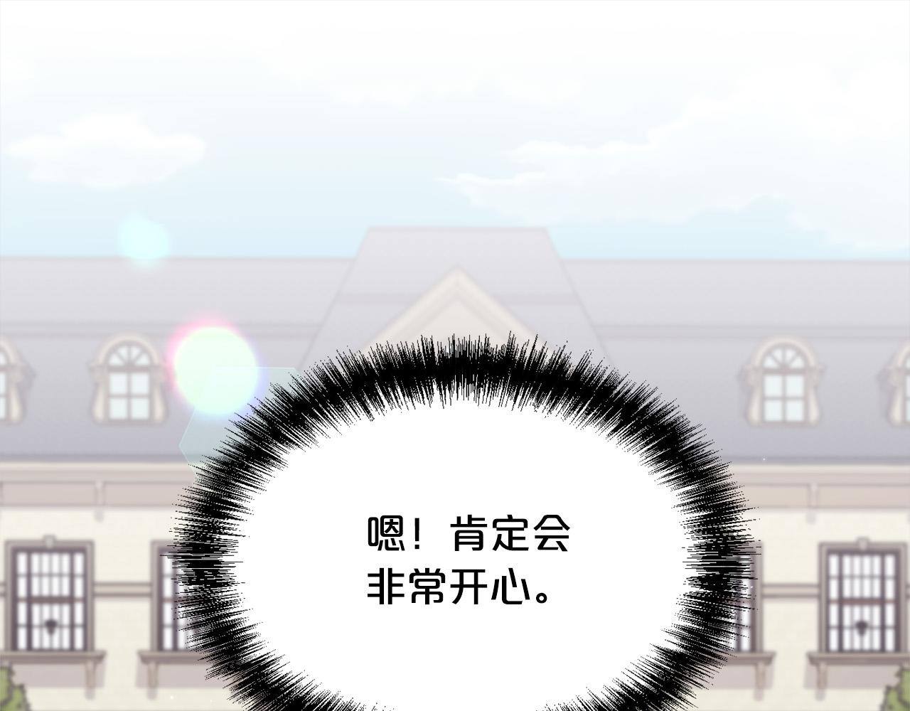 第174话 选择226