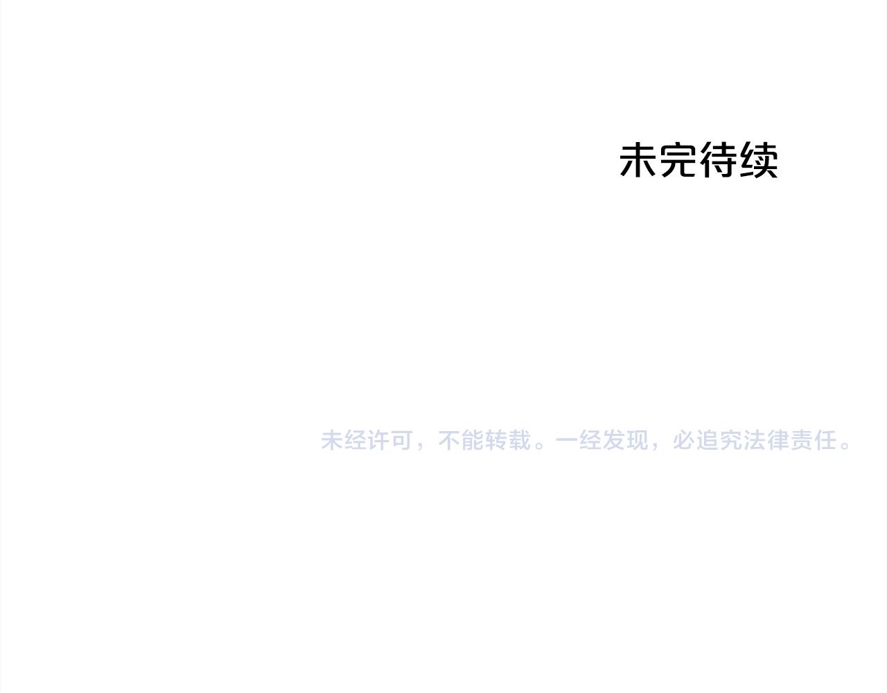 第174话 选择236