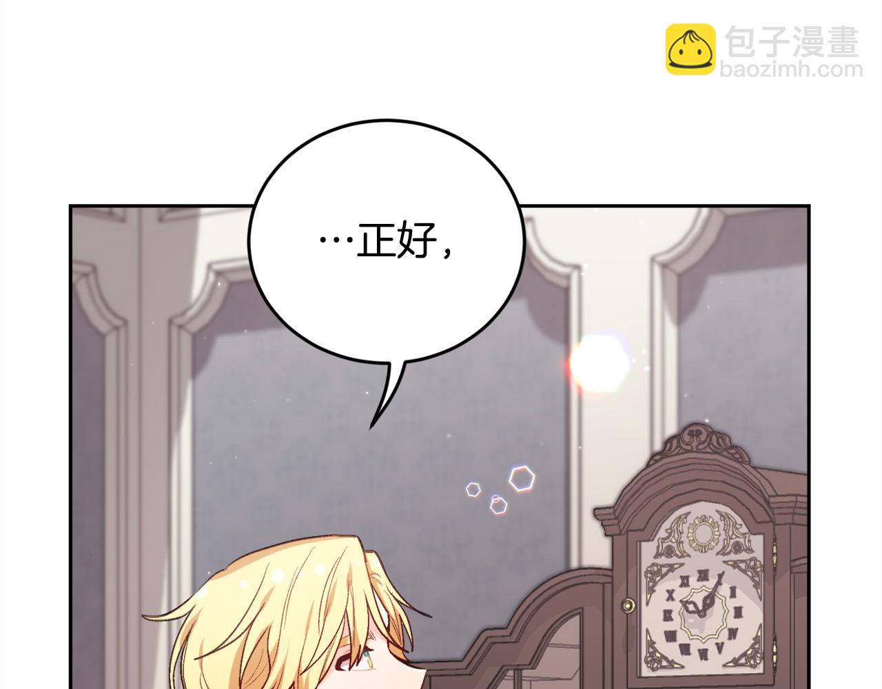 第174话 选择28