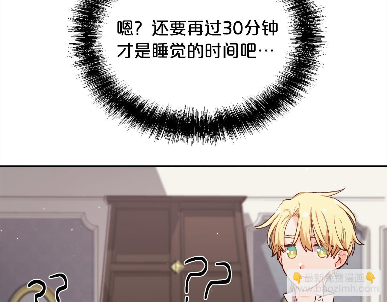 第174话 选择31