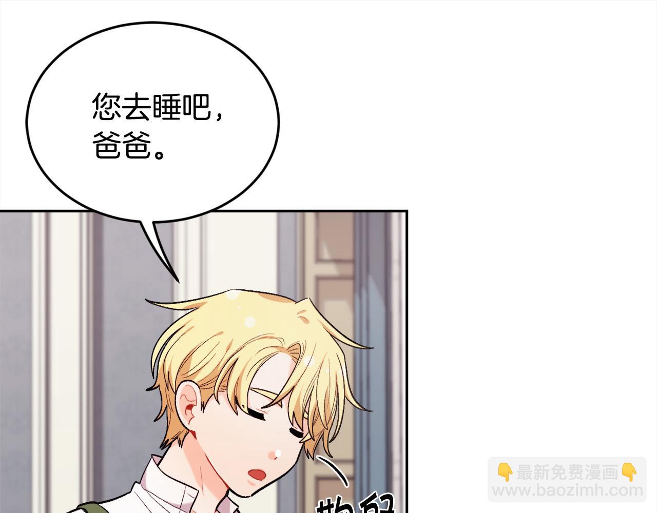 第174话 选择34