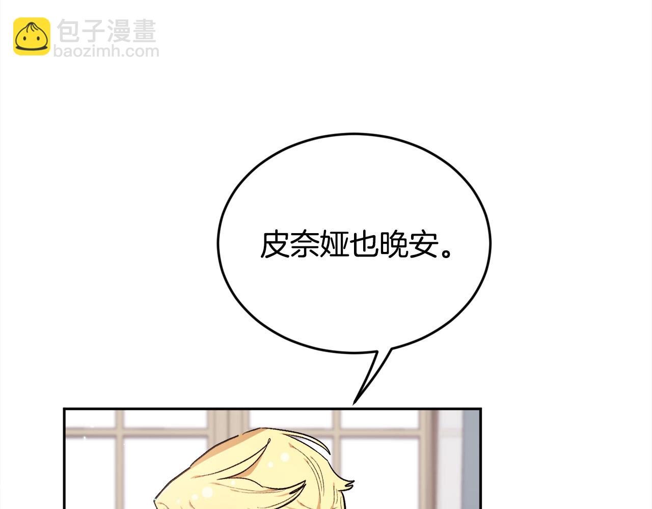 第174话 选择41