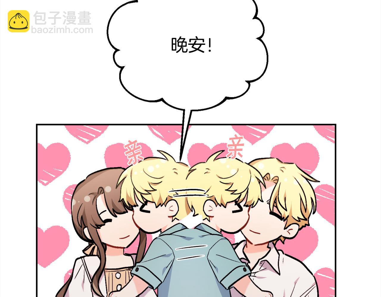 第174话 选择46