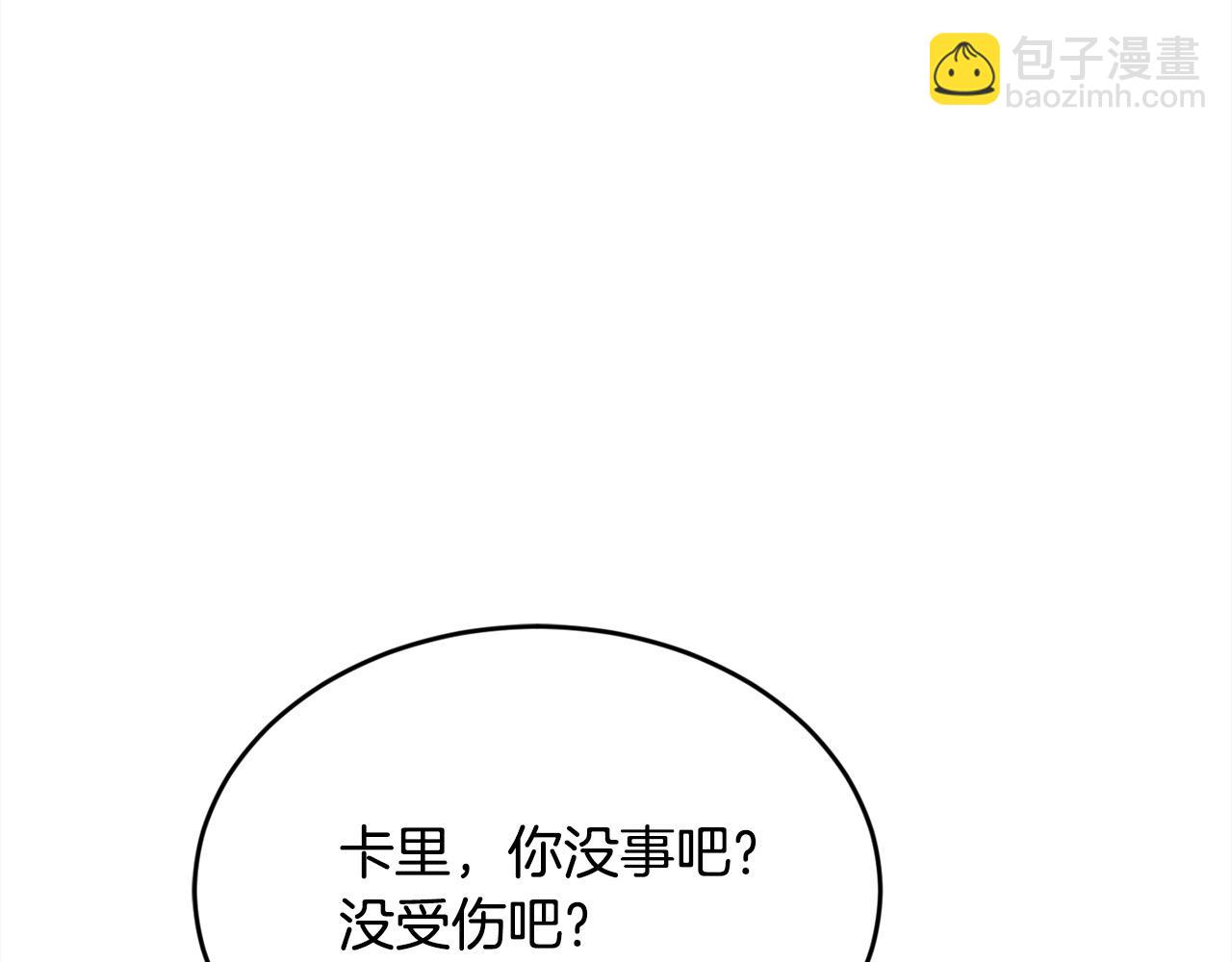第174话 选择5