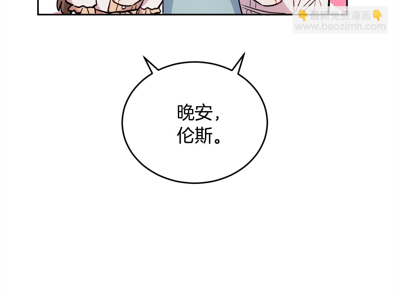 第174话 选择51