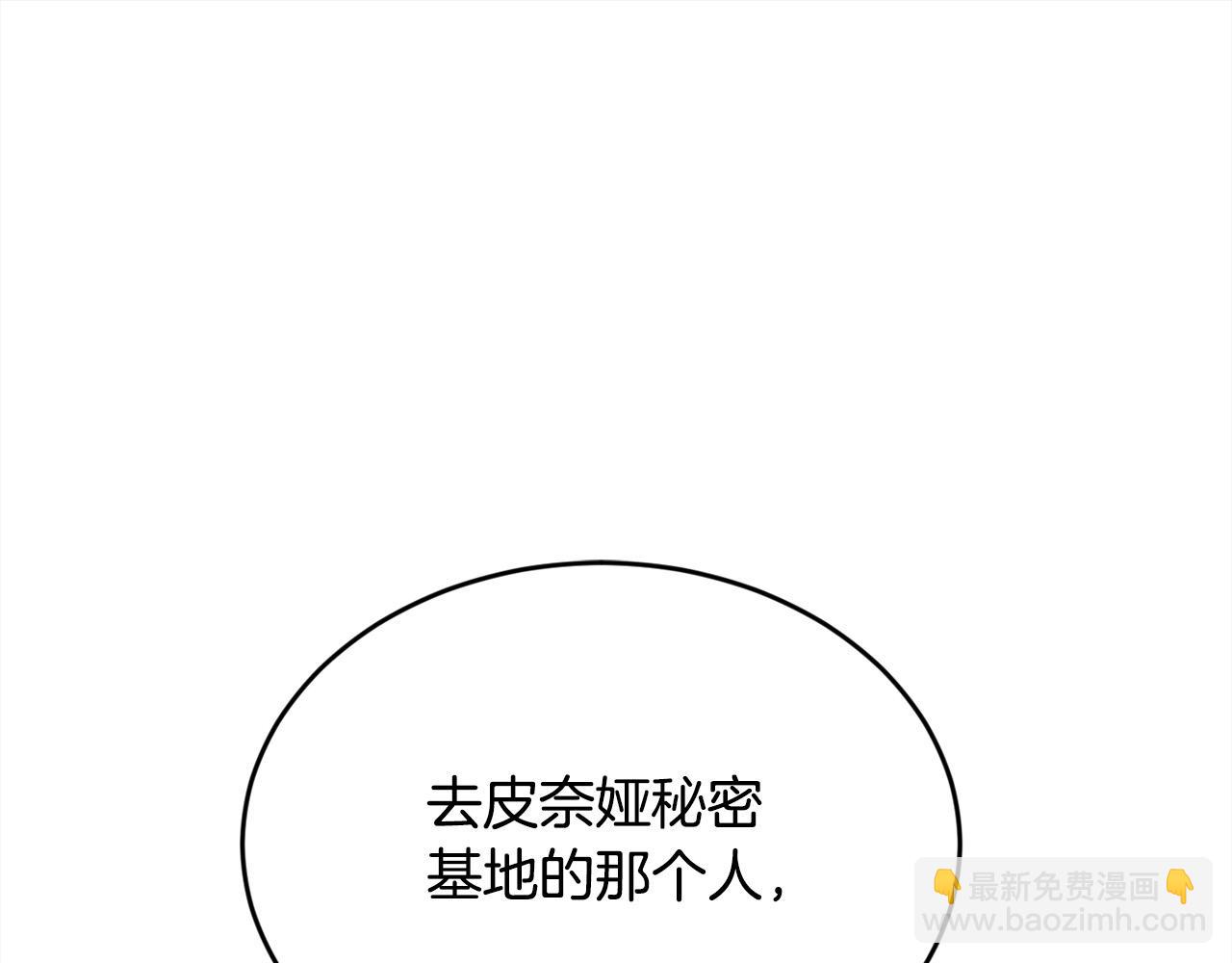 第174话 选择62