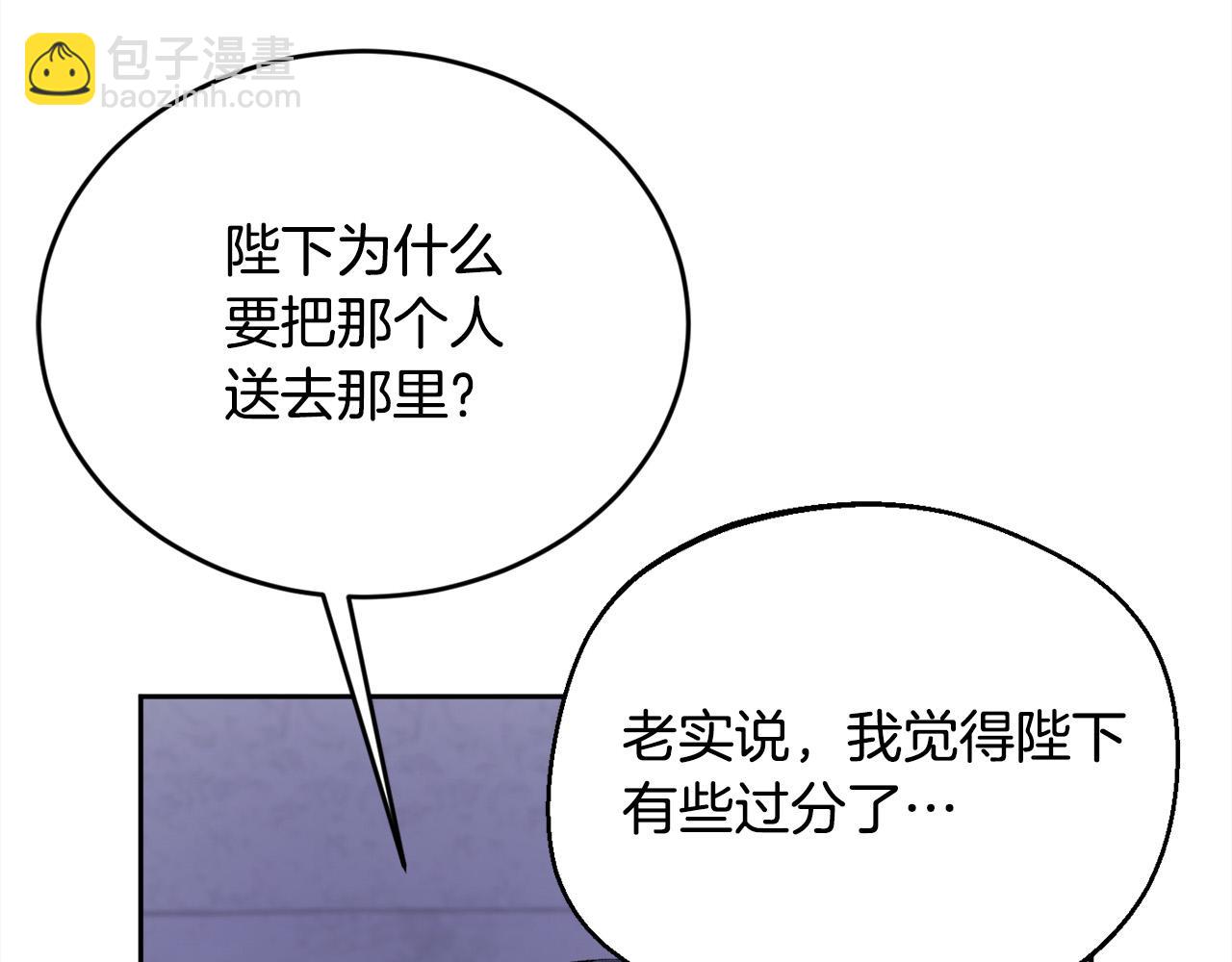 第174话 选择70