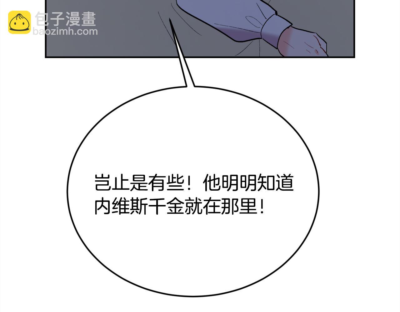 第174话 选择72