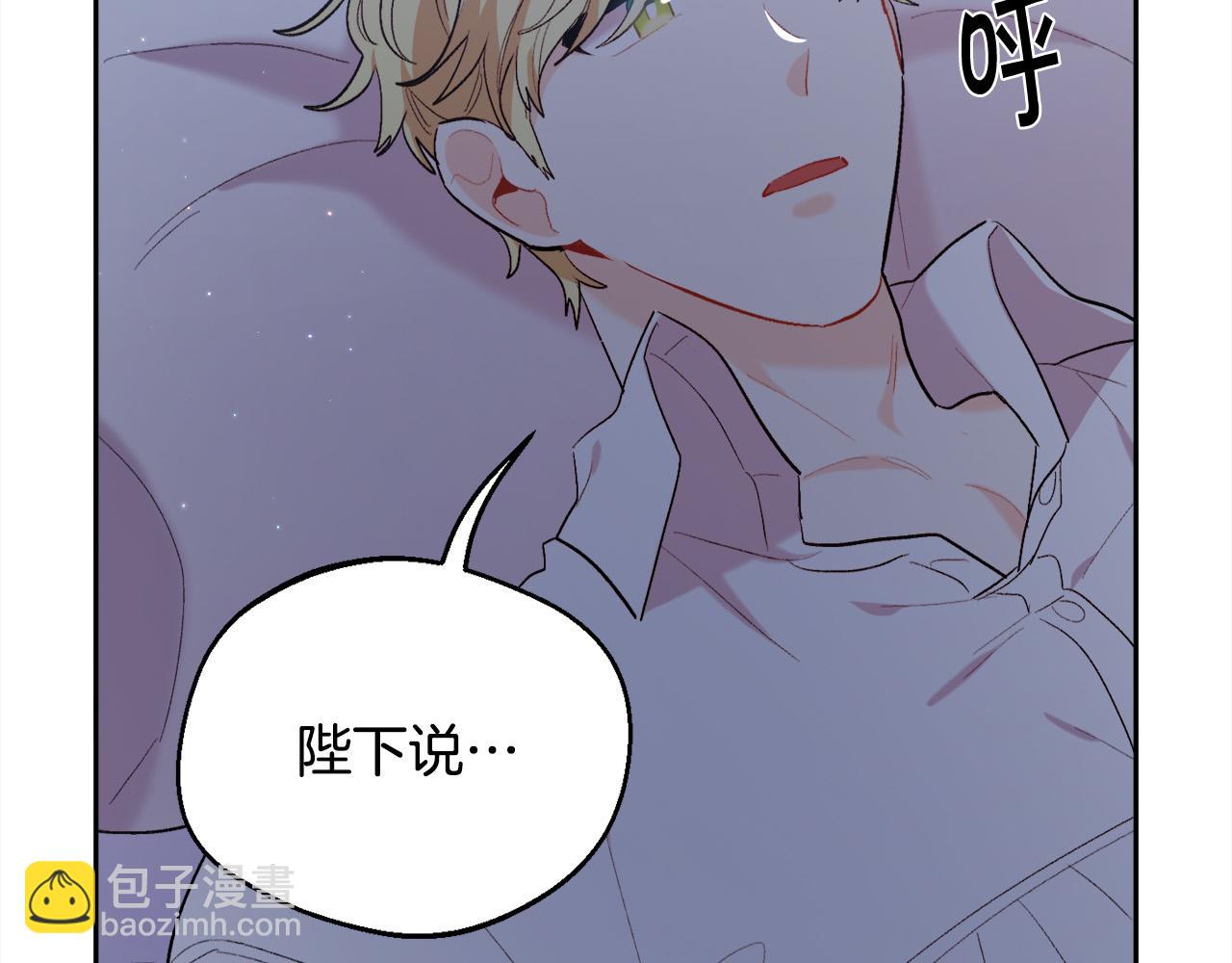 第174话 选择75
