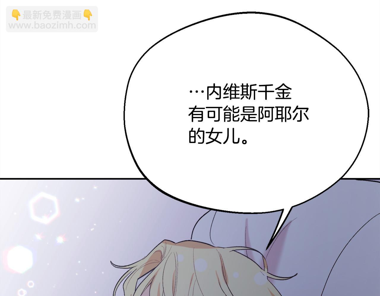 第174话 选择77