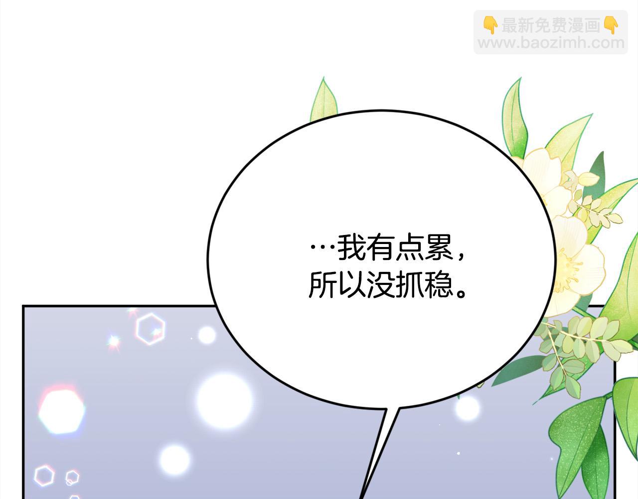 第174话 选择8