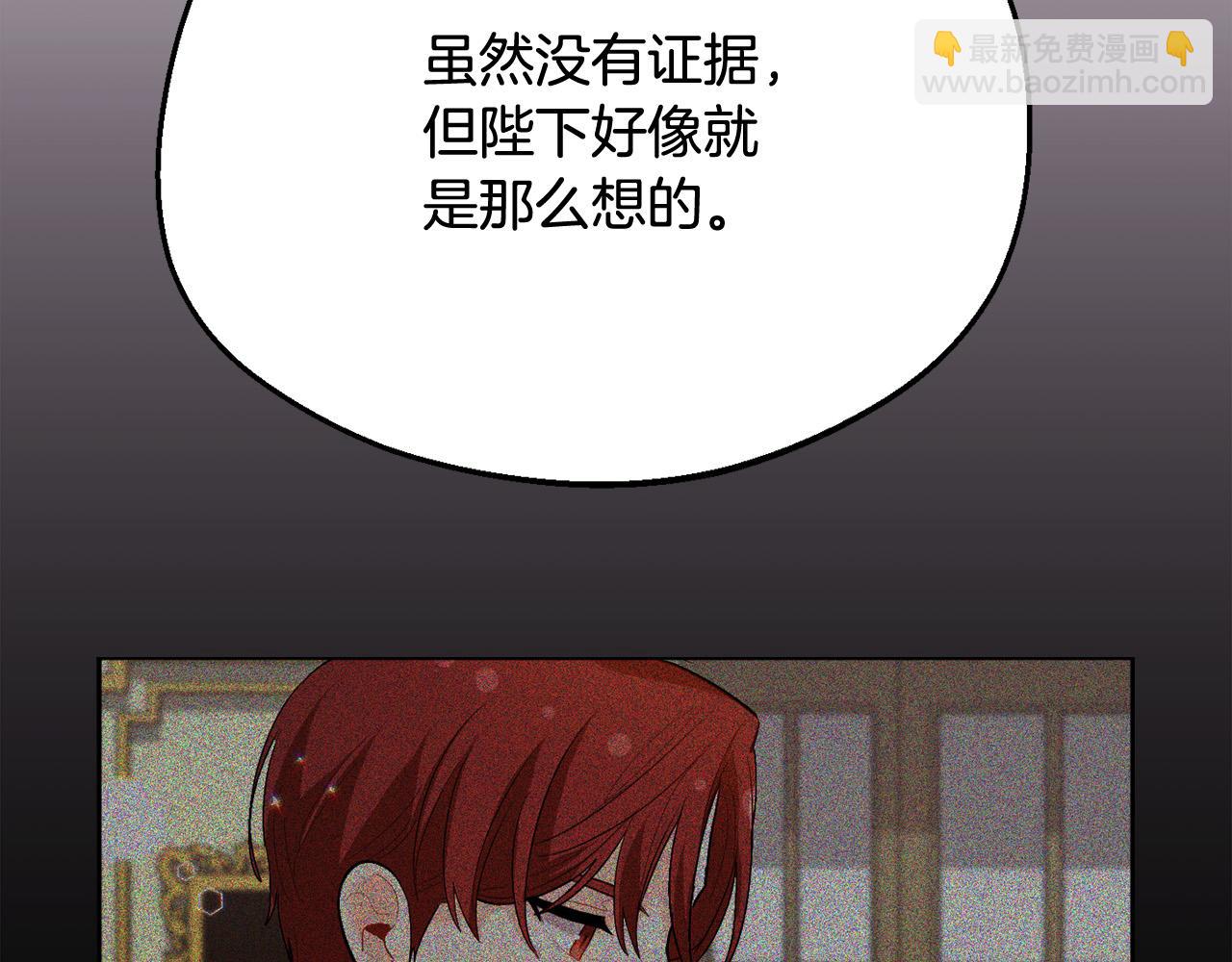 第174话 选择83