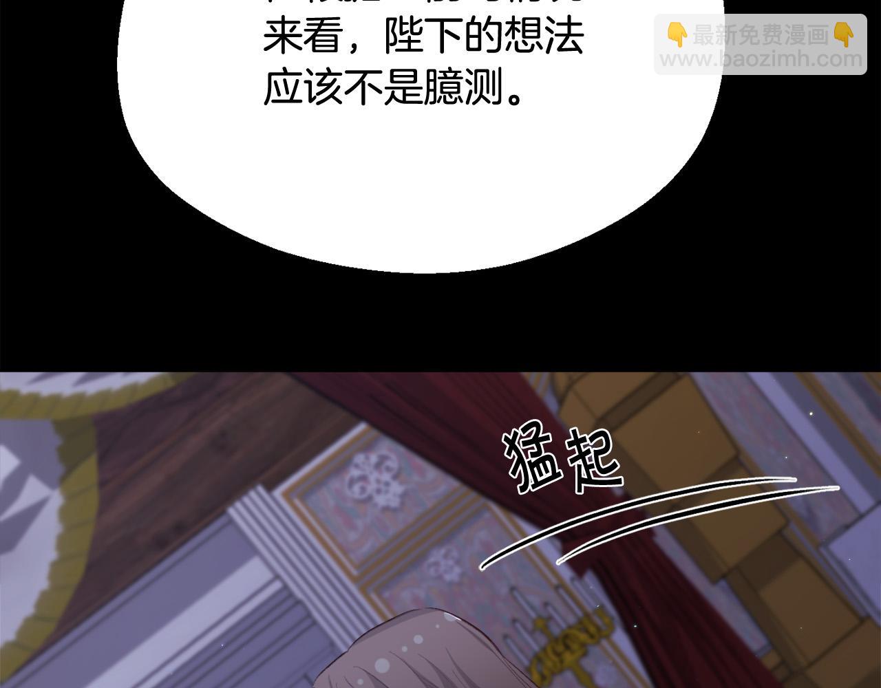 第174话 选择90