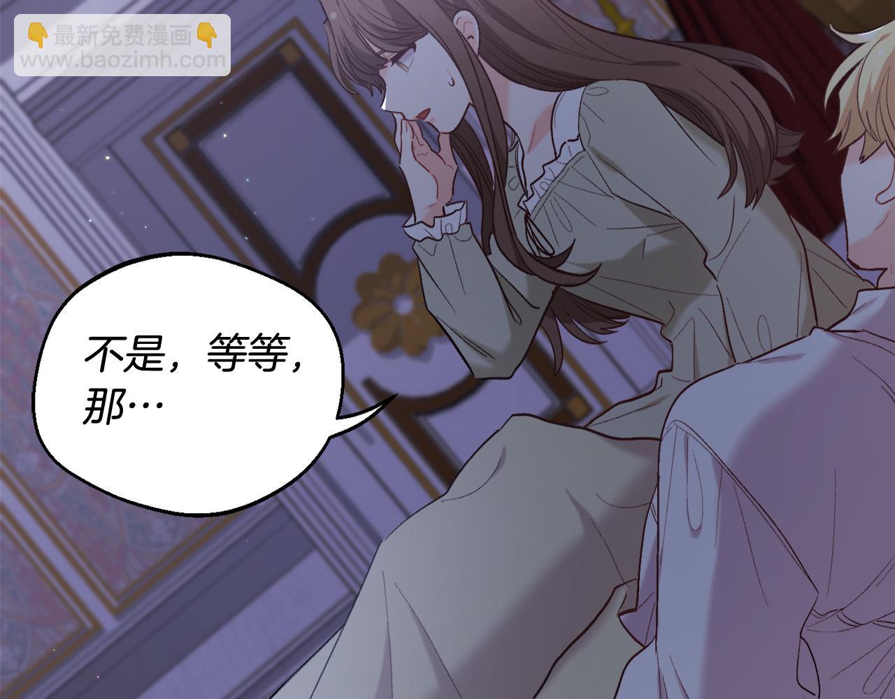 第174话 选择91