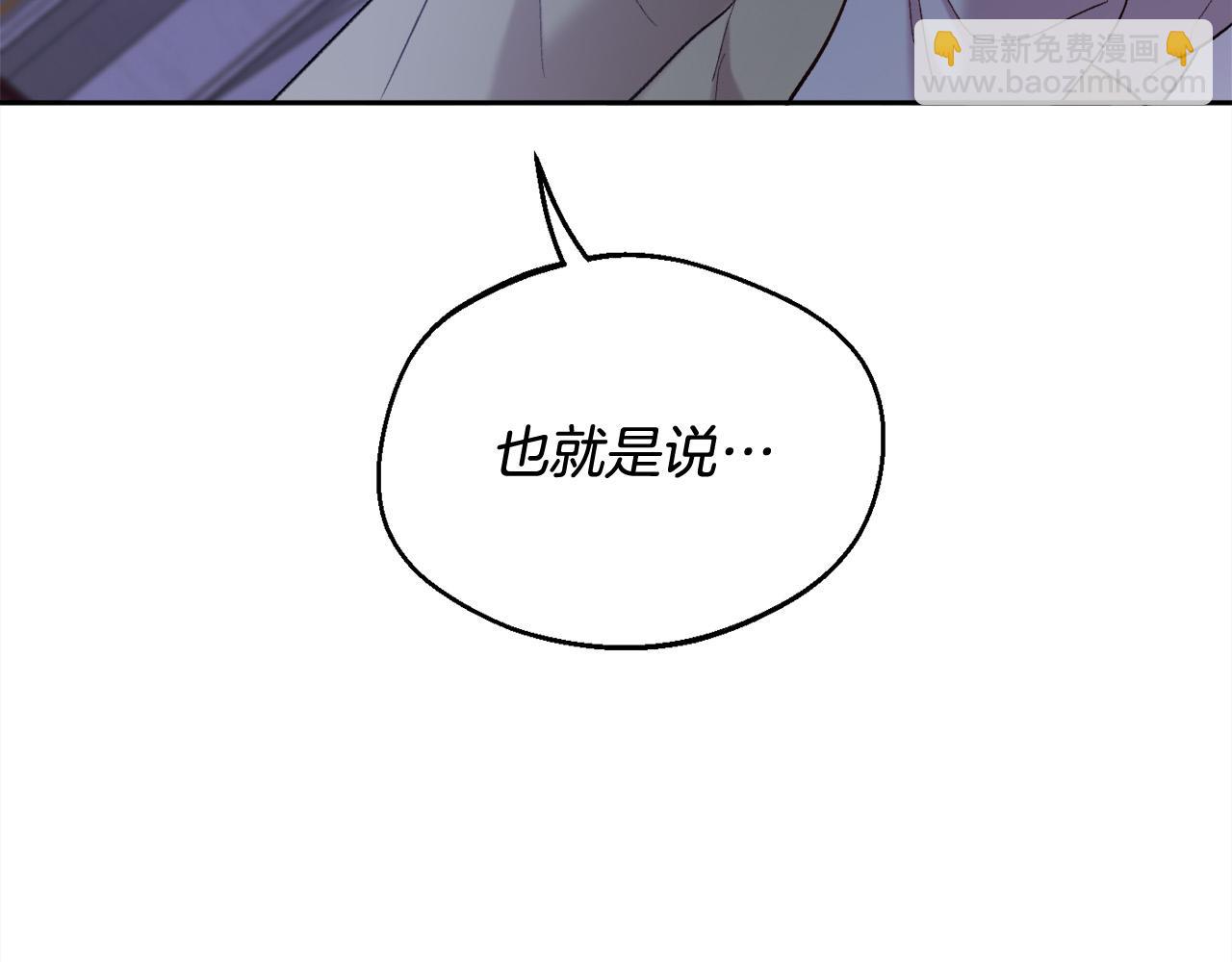 第174话 选择92