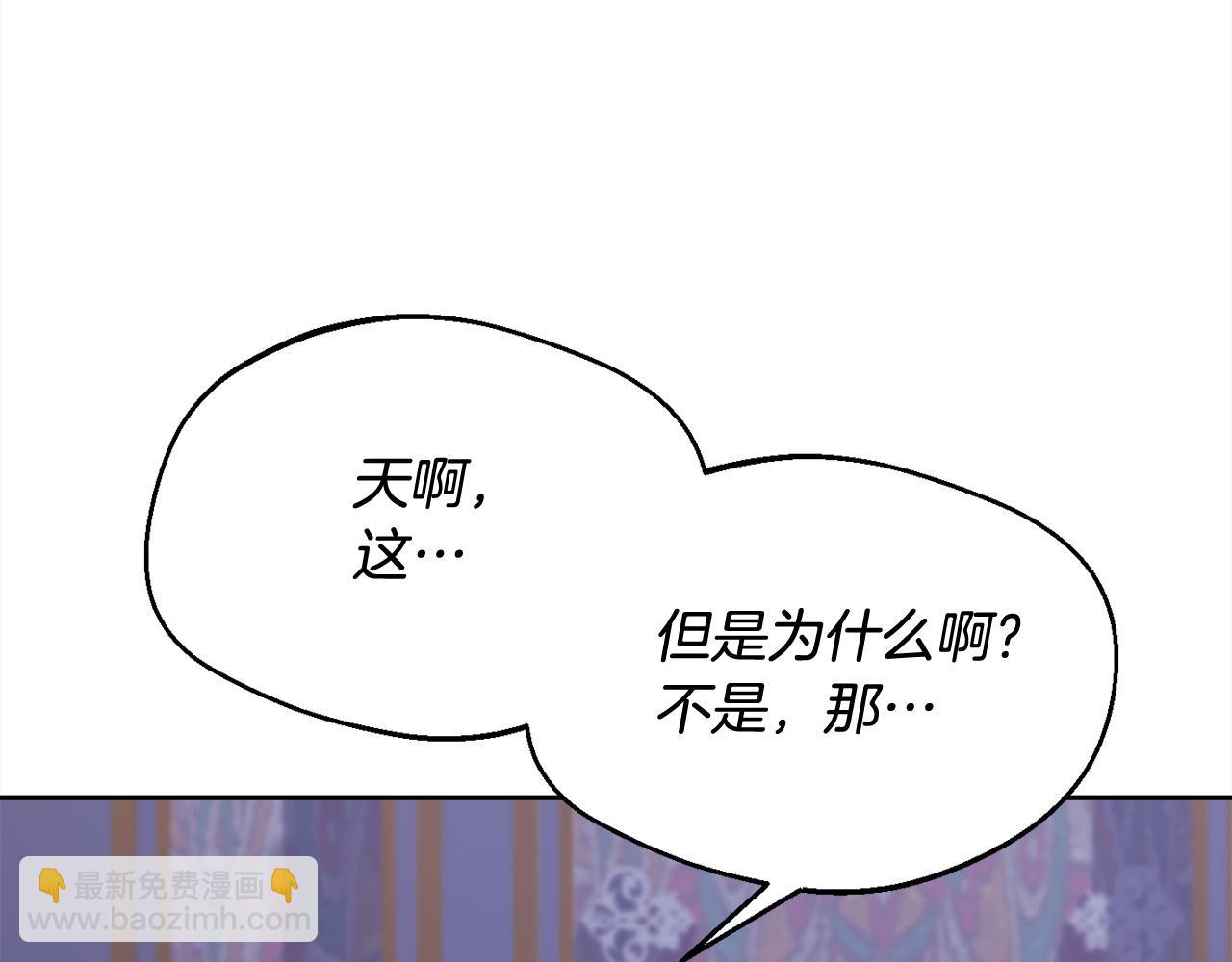 第174话 选择95