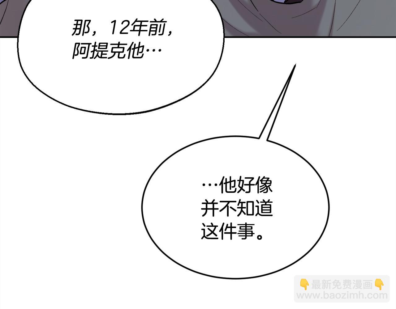 第174话 选择97