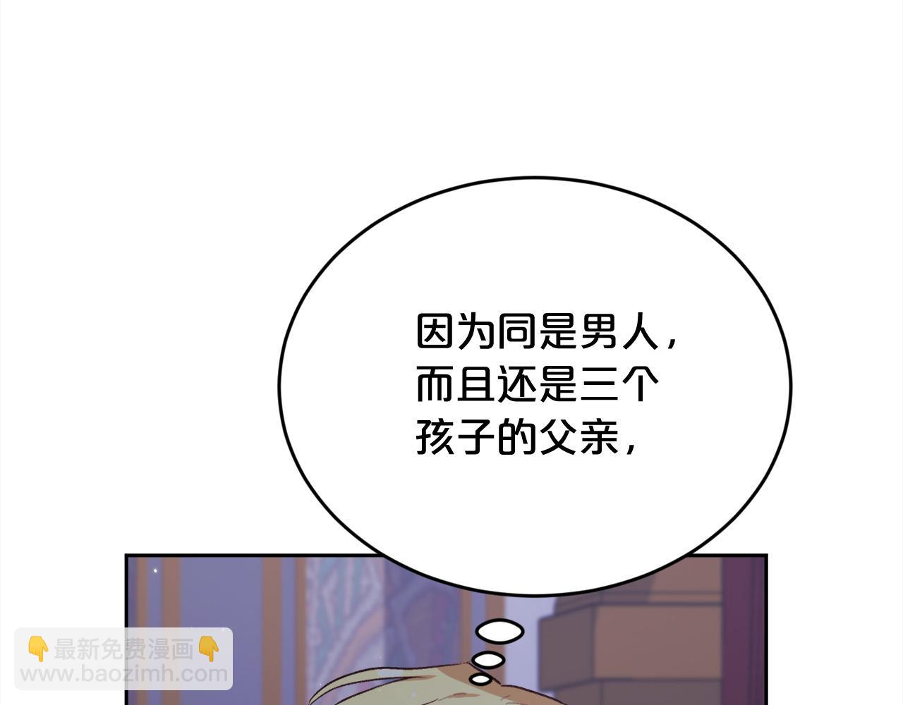 第174话 选择98