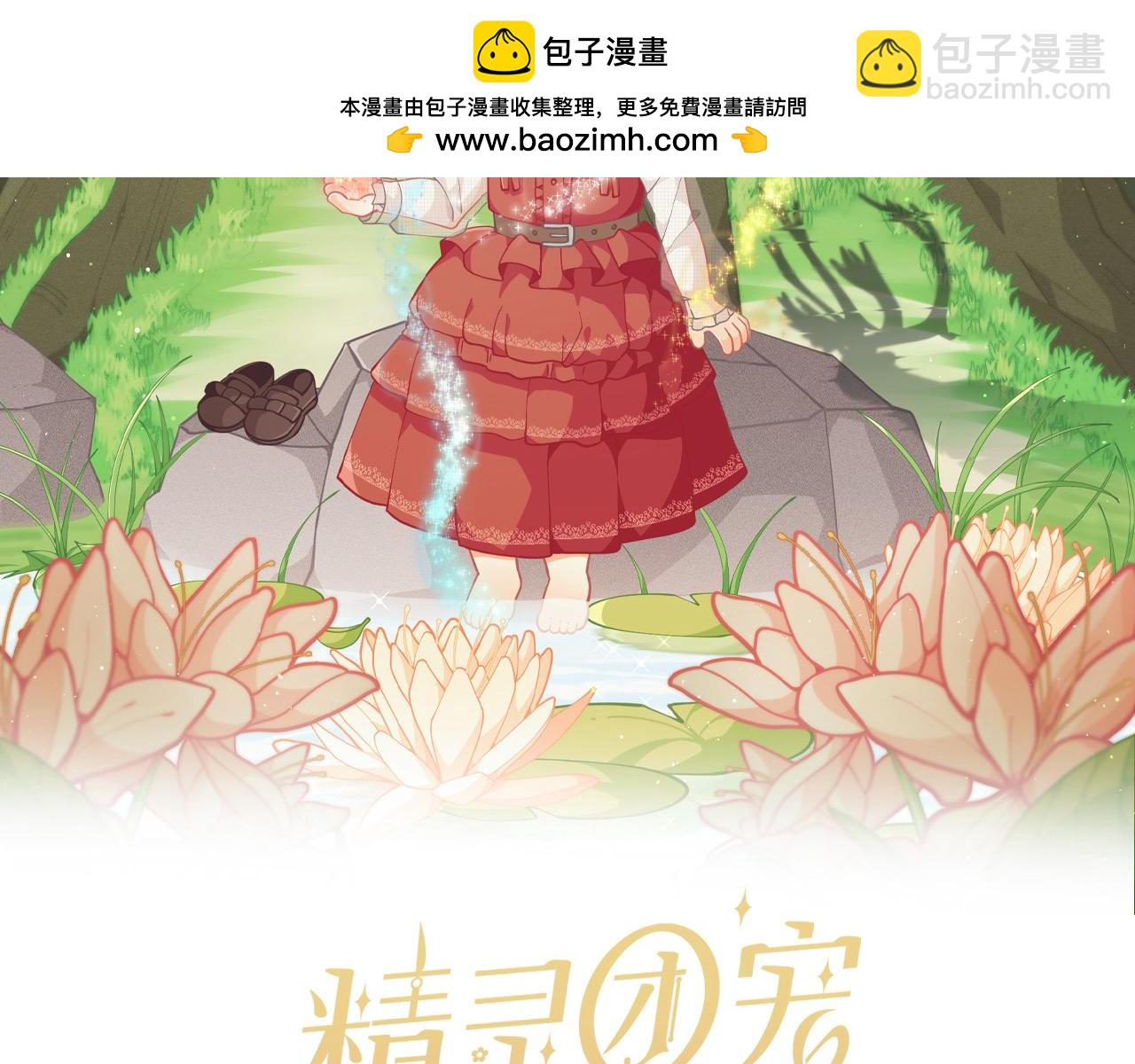 第175话 送我素描本1