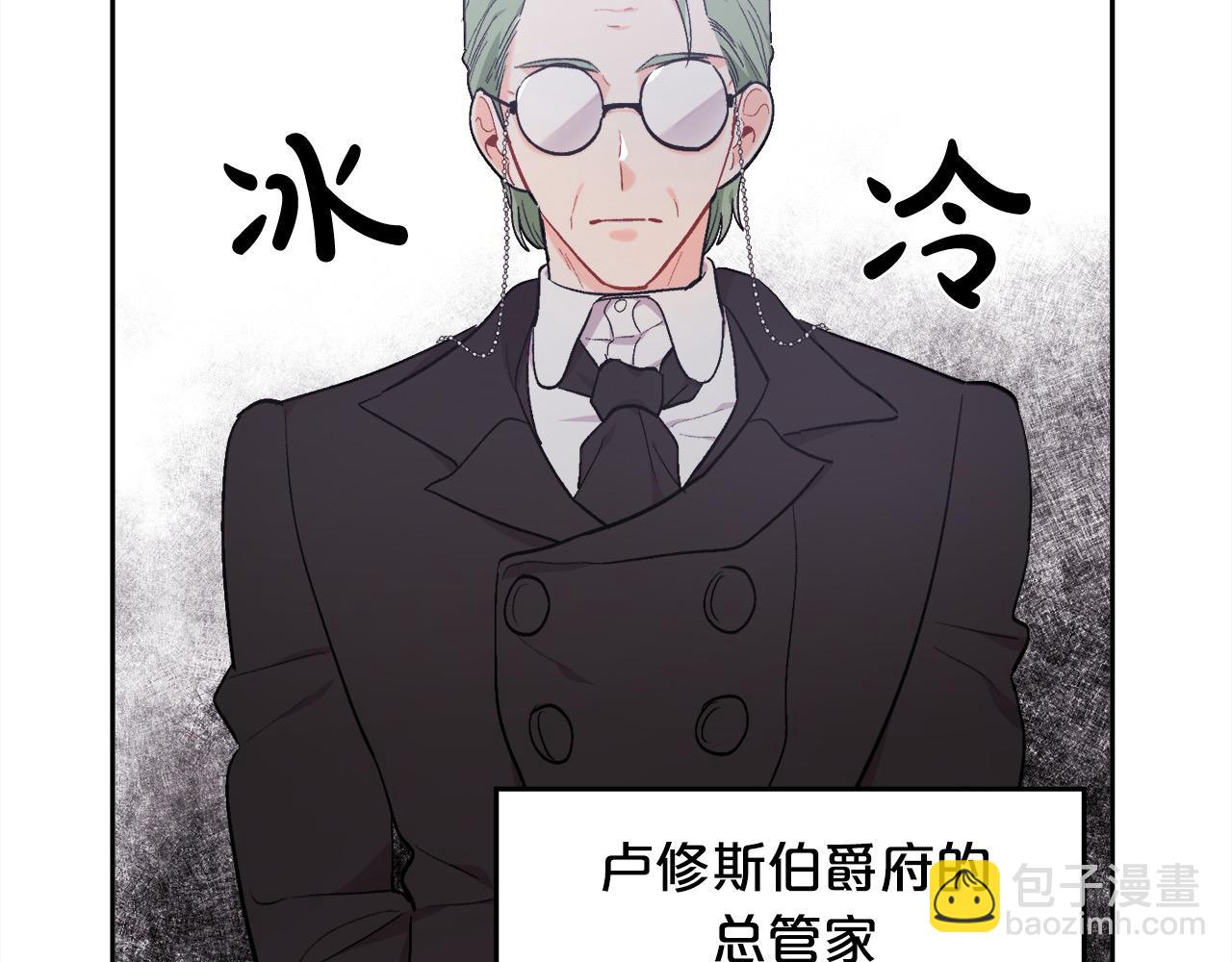 第175话 送我素描本10