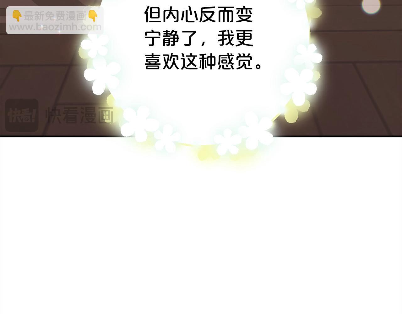 第175话 送我素描本105