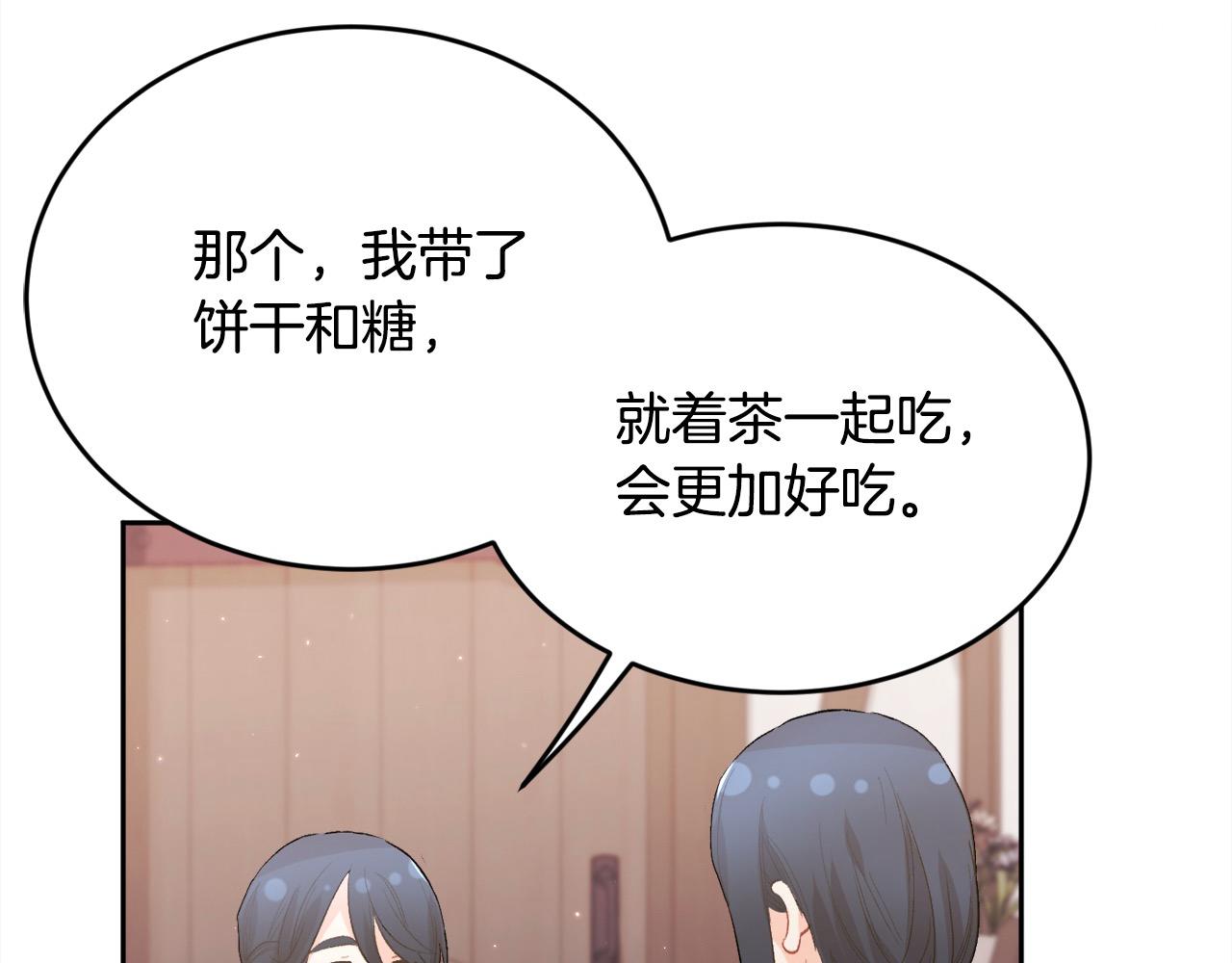 第175话 送我素描本113
