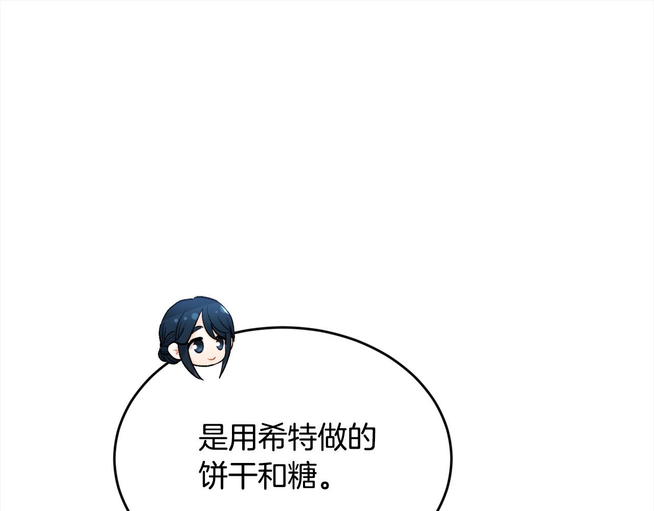 第175话 送我素描本115