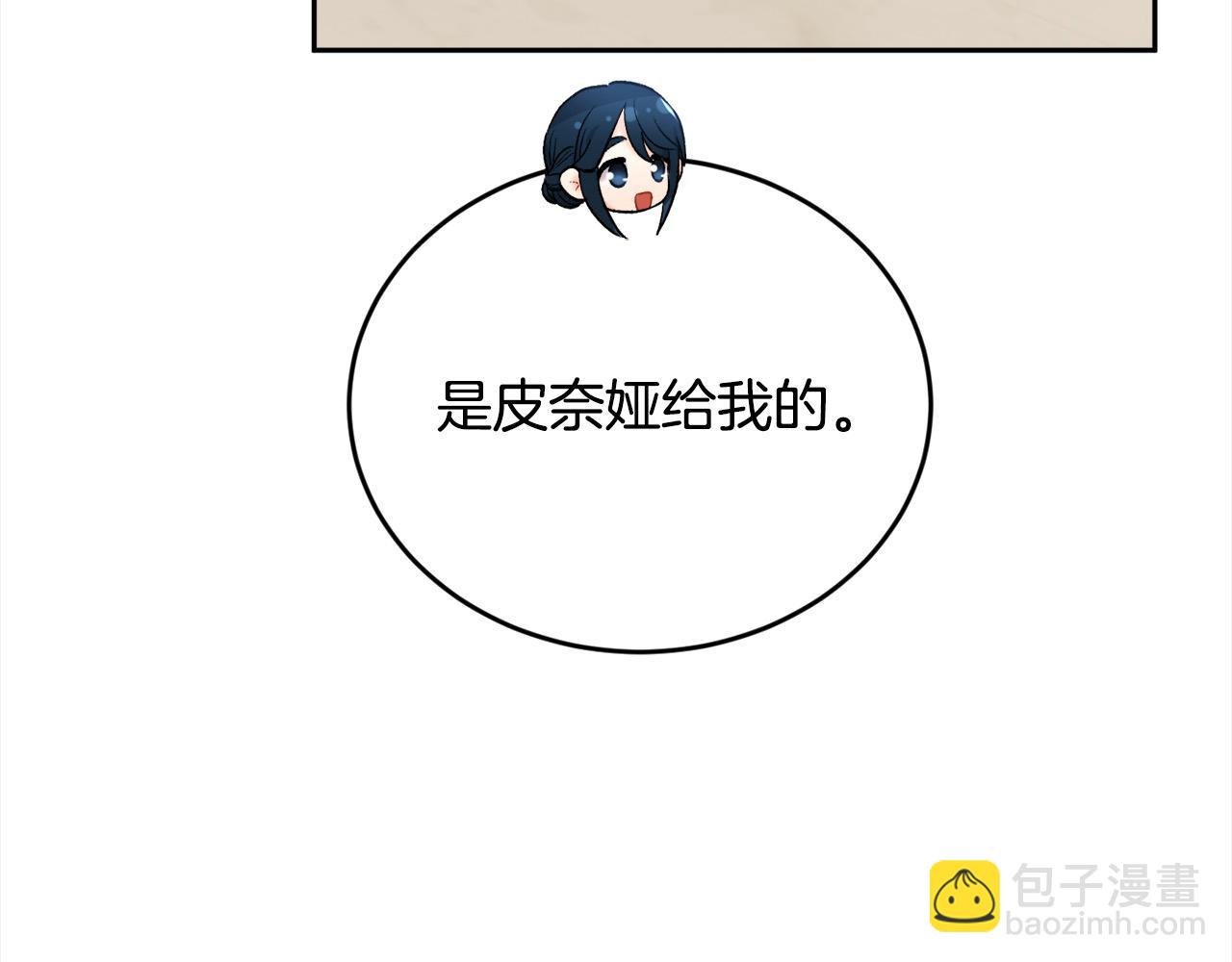 第175话 送我素描本117