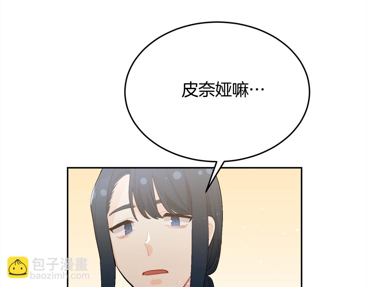 第175话 送我素描本118