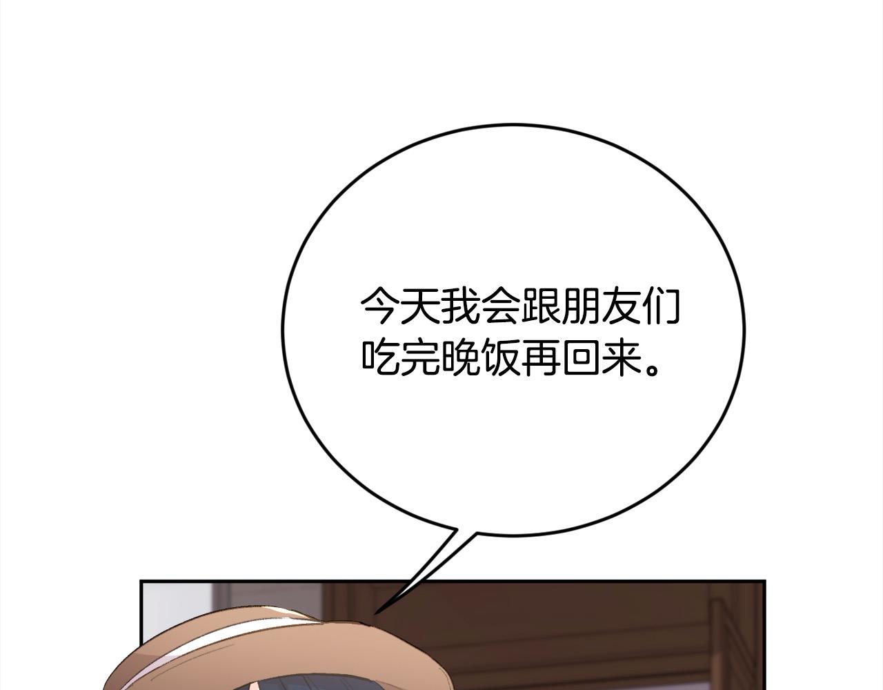 第175话 送我素描本12